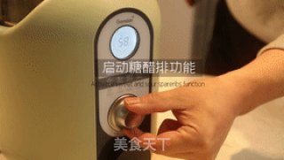 酱腔骨步骤4