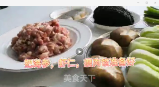 海参鲜肉丸步骤1