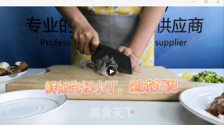 海参鲜肉丸步骤2