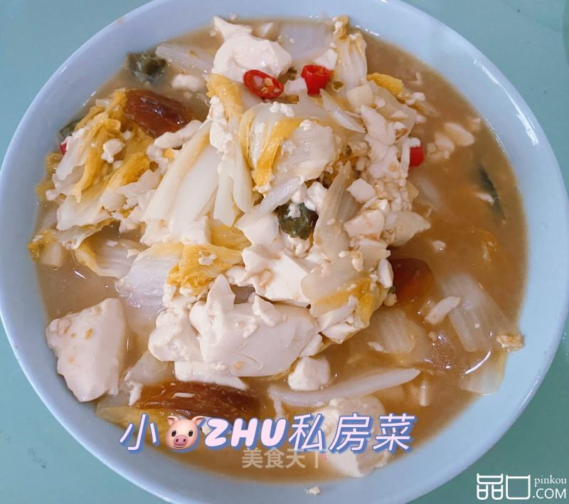 醋溜皮蛋娃娃菜