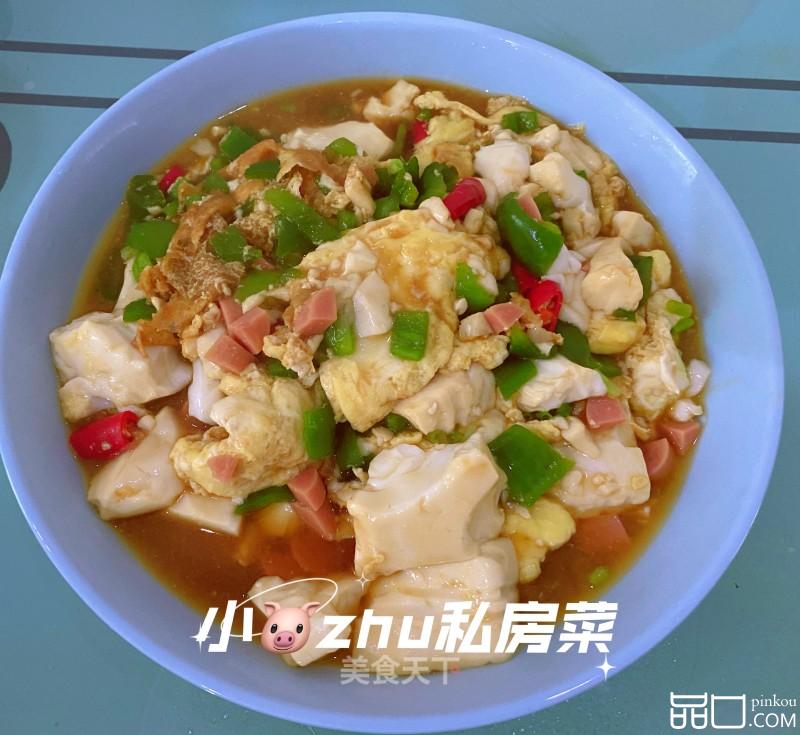 豆腐抱蛋