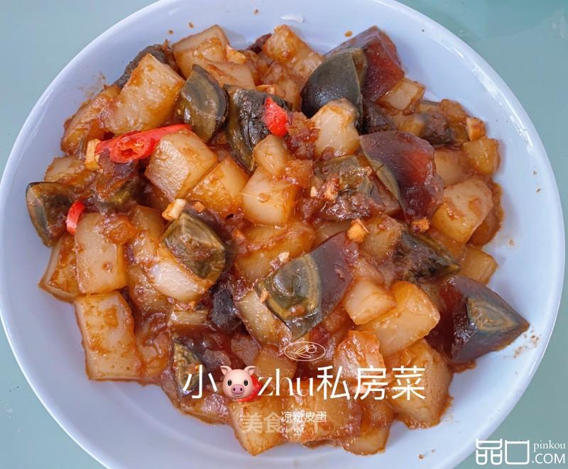 凉粉烧皮蛋