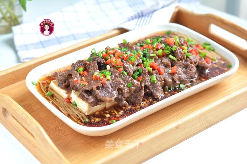 蒸牛肉豆腐金针菇