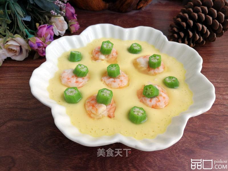 虾仁秋葵蒸鹅蛋