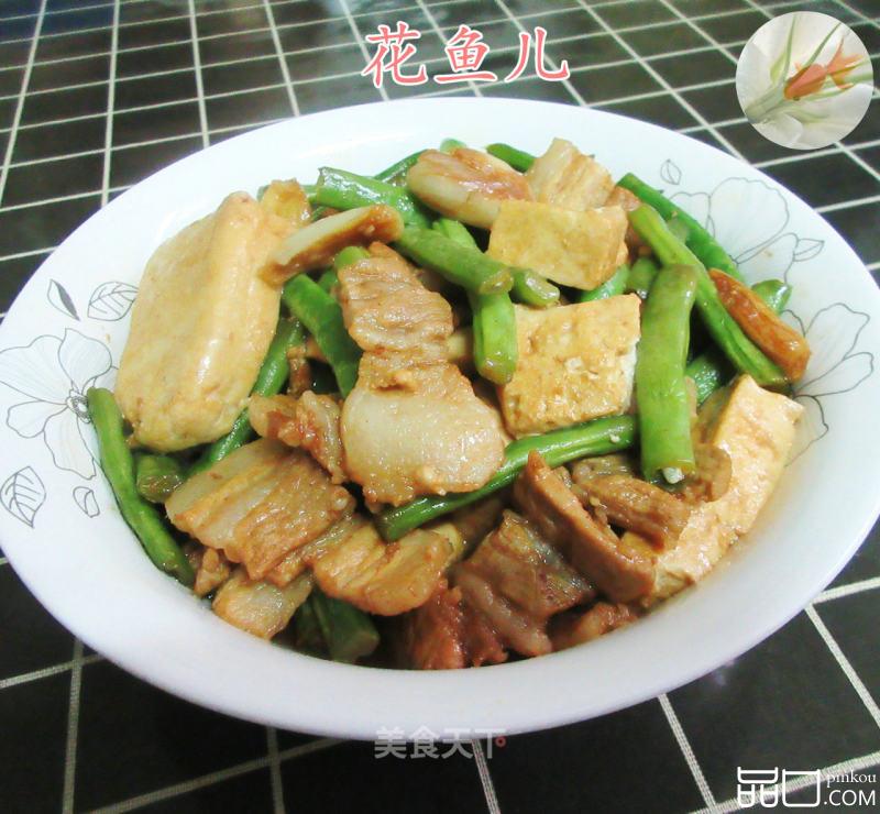 五花肉四季豆炖豆腐