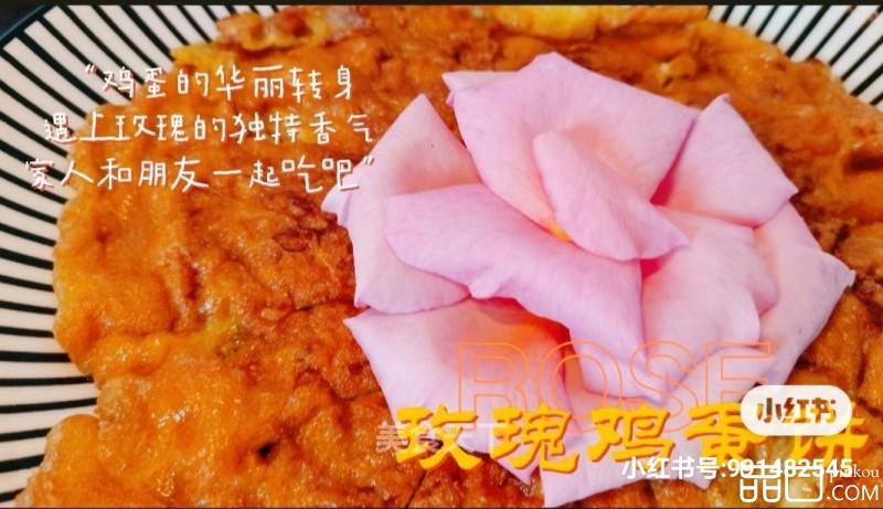 把浪漫吃进嘴里