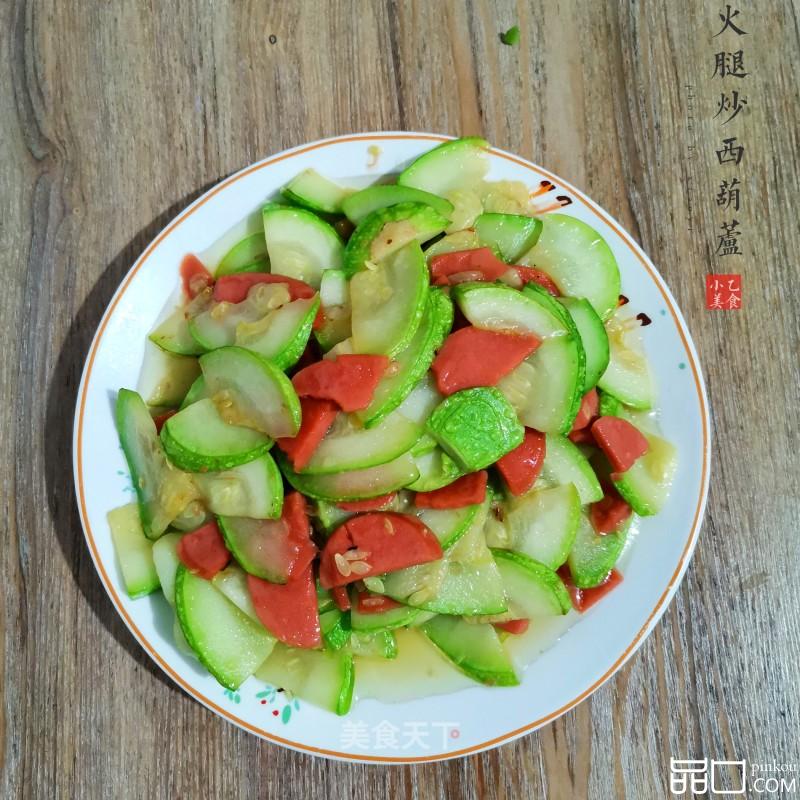 火腿炒西葫芦