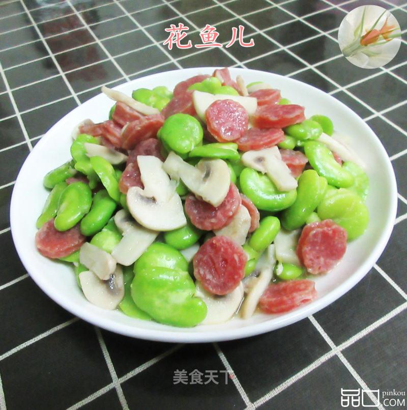 蘑菇香肠炒蚕豆