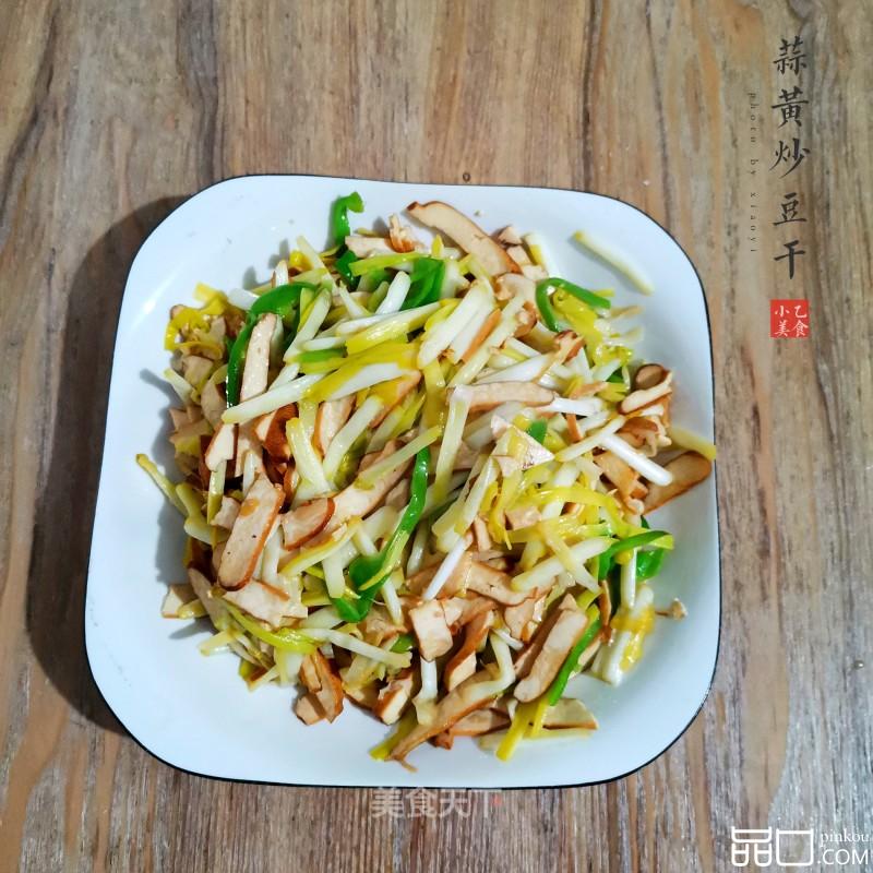 蒜黄炒豆干