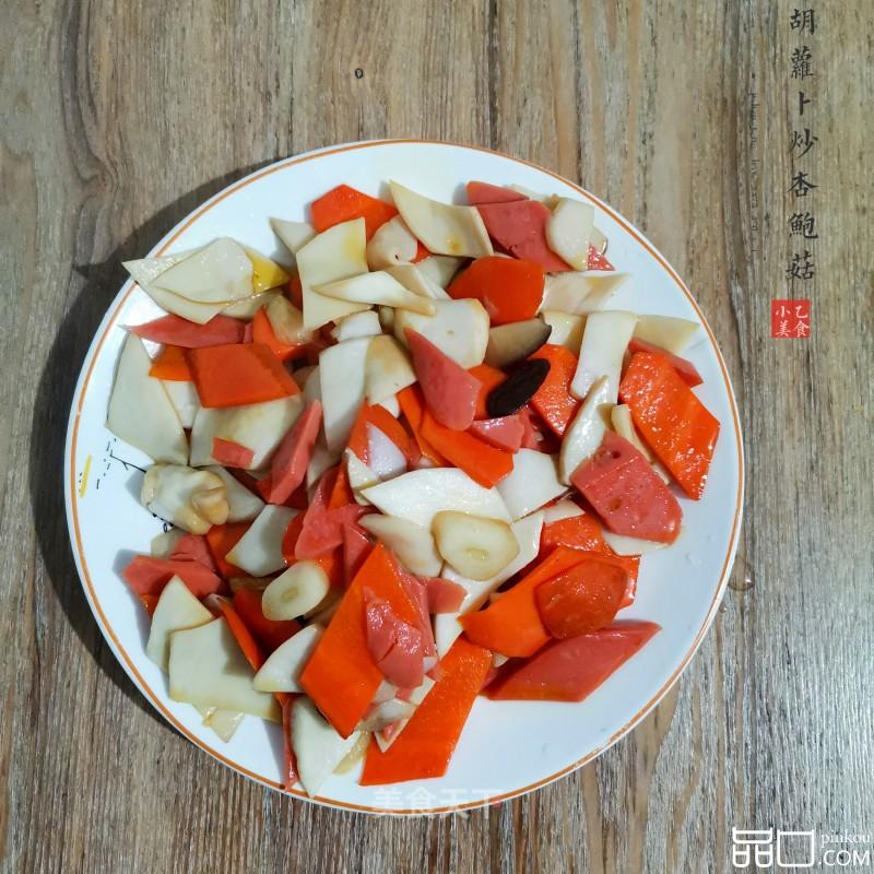 胡萝卜炒杏鲍菇