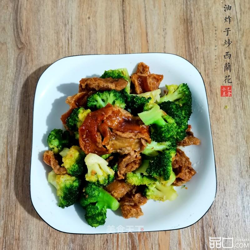 油炸子炒西兰花