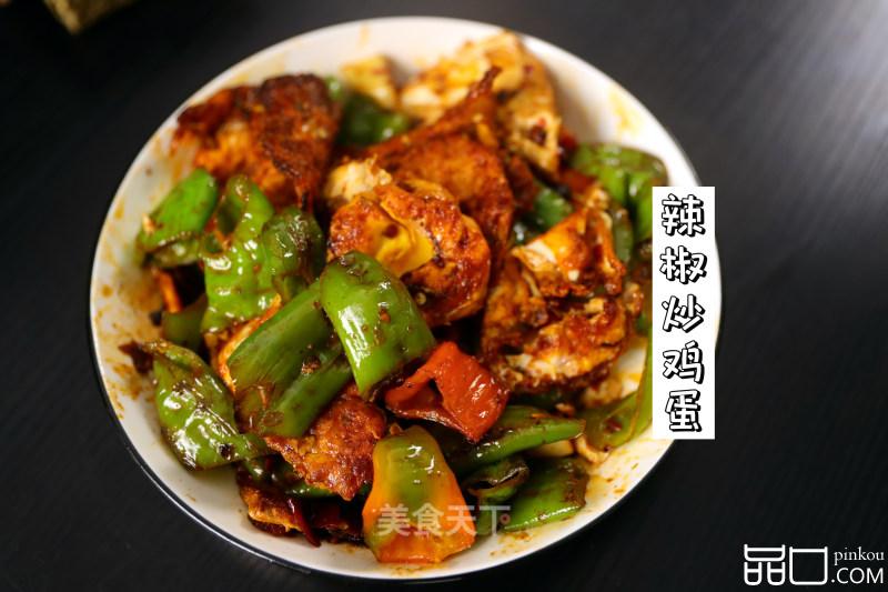家常菜：辣椒炒荷包蛋~