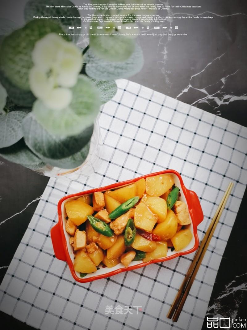 土豆烧鸡胸肉