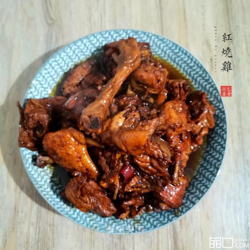 红烧鸡