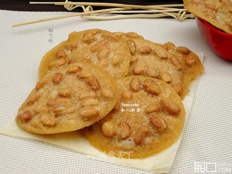铜勺饼--粤北特产小吃