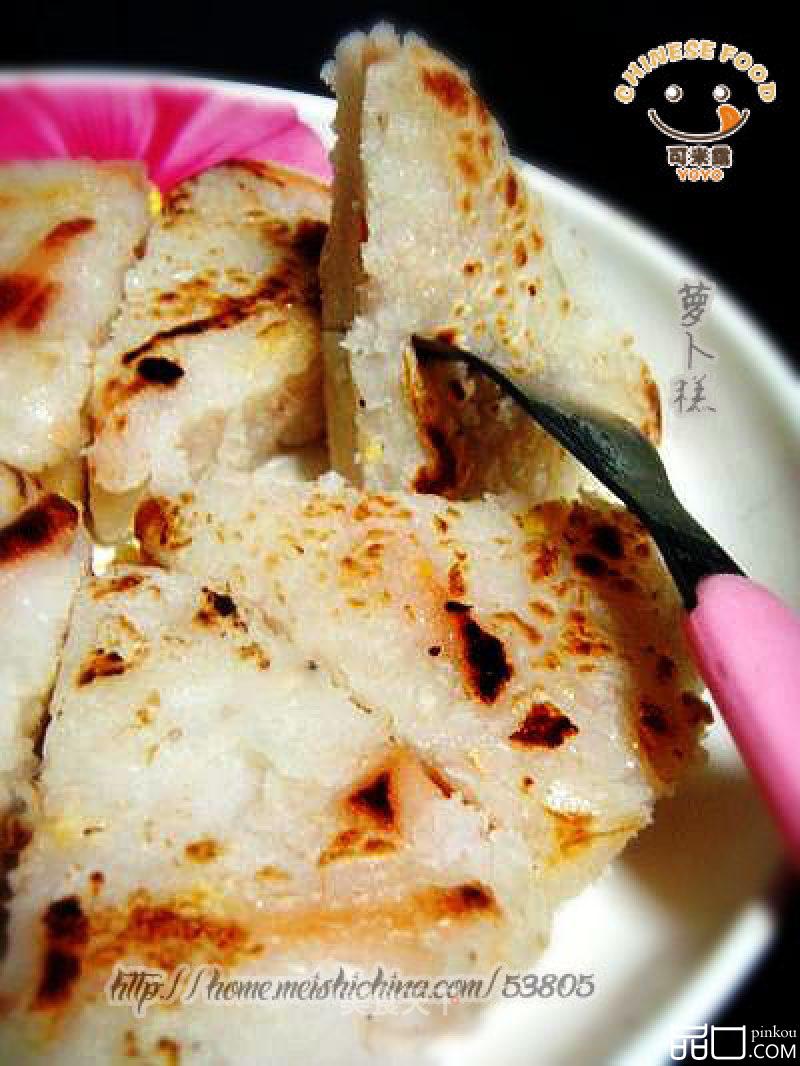 节日面点--美味萝卜糕
