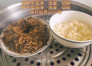 外婆菜步骤1