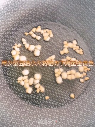 外婆菜步骤5
