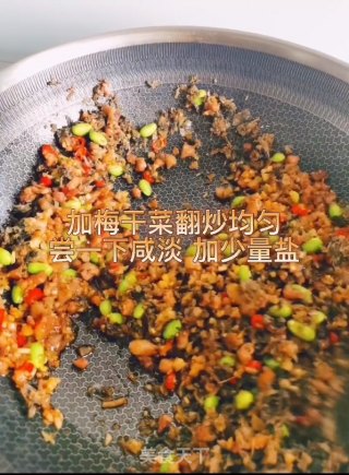 外婆菜步骤11