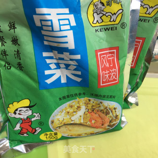 雪菜炒毛豆步骤1