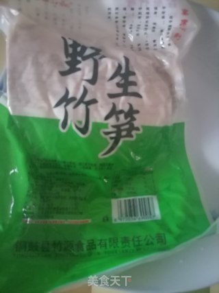 素炒笋尖步骤1