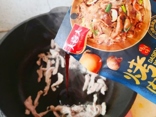 彩椒炒肉步骤3