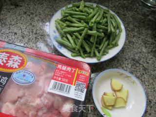 鸡腿肉丁炒豇豆步骤1