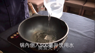 真滋味-酸菜鱼步骤1