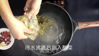 真滋味-酸菜鱼步骤3