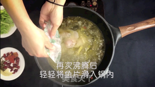 真滋味-酸菜鱼步骤4