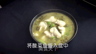 真滋味-酸菜鱼步骤7