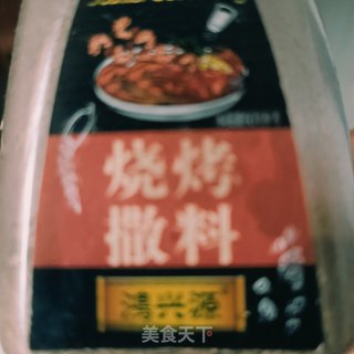 烤金针菇步骤3