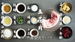 臻鲜·香炸锅巴肉步骤1