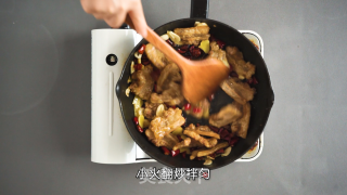 臻鲜·香炸锅巴肉步骤10