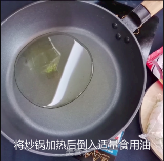 真滋味清炒大虾仁步骤1