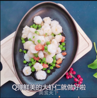 真滋味清炒大虾仁步骤4