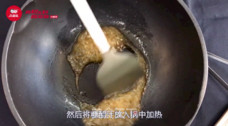 真滋味-咕咾肉步骤3