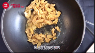真滋味-咕咾肉步骤4