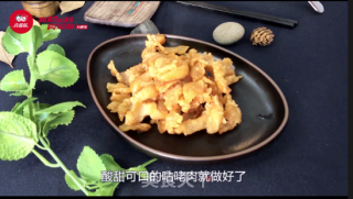 真滋味-咕咾肉步骤5