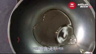 真滋味—雪花排条步骤1