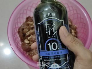 香辣干煸牛肉步骤2