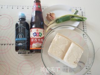 空气炸锅版炸豆腐步骤1