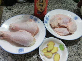 酸梅汤琵琶腿鸡翅中步骤1