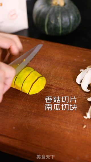 健康养生餐：糙米香菇盖饭步骤3