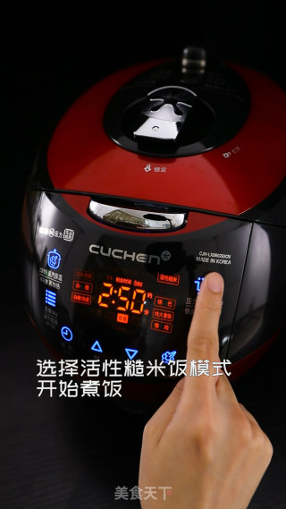 健康养生餐：糙米香菇盖饭步骤2