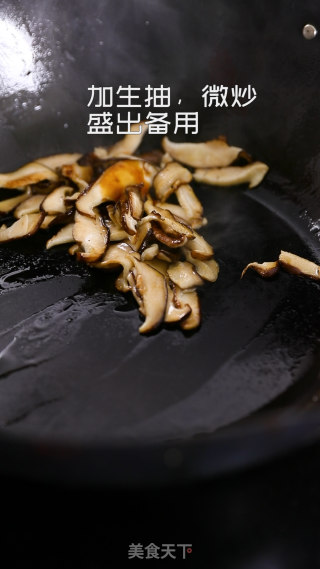 健康养生餐：糙米香菇盖饭步骤6