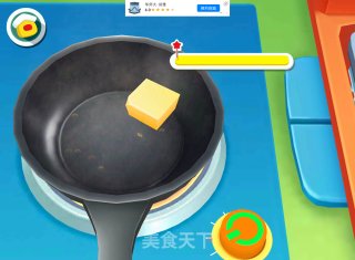 榨菜炒肉步骤1