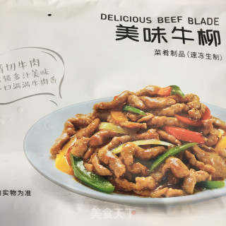 牛里脊炒黄瓜步骤1