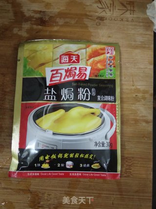 电饭煲盐焗鸡步骤2