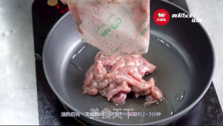 真滋味—黑椒鸭柳步骤2